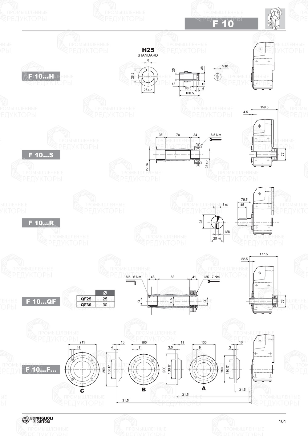 Мотор-редуктор Bonfiglioli F 10 Bonfiglioli F 10